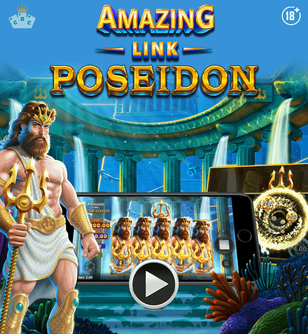 Microgaming новая игра: Amazing Link™ Poseidon
